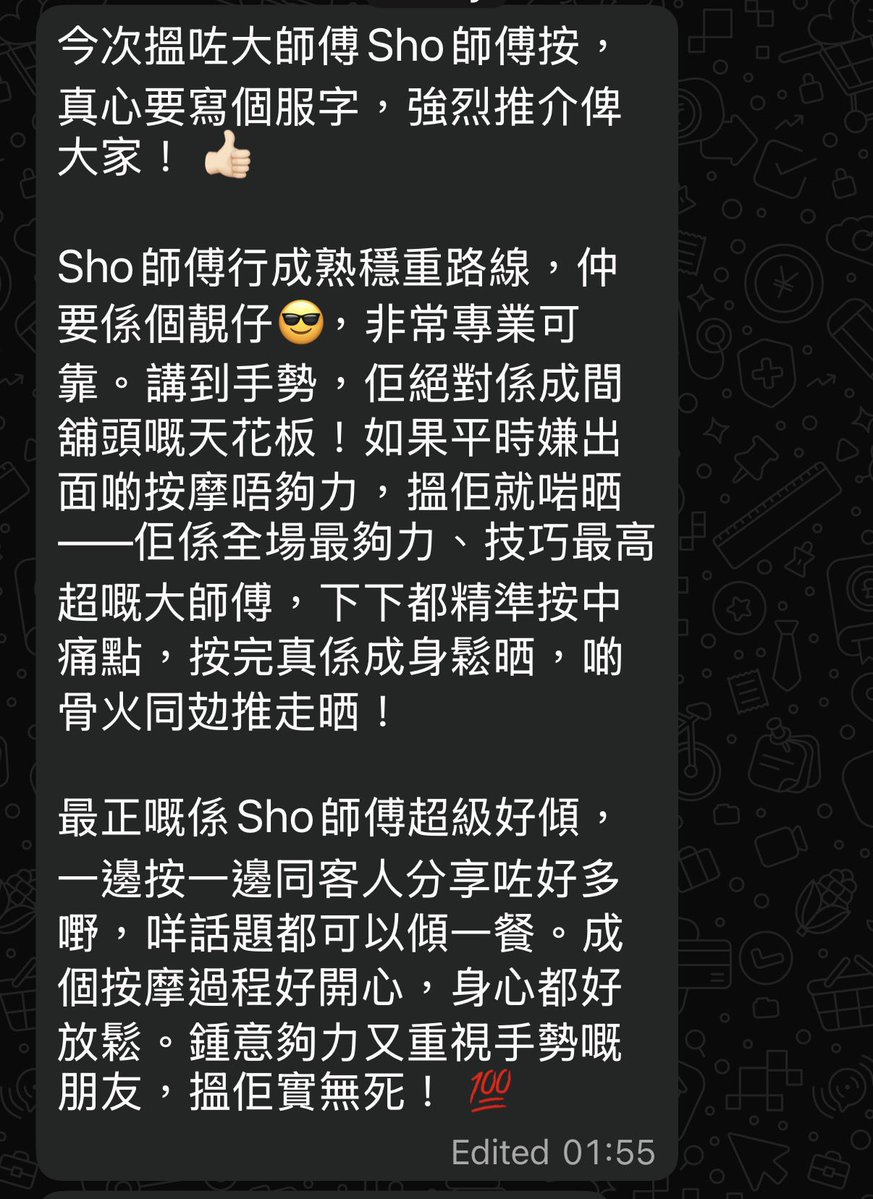 HK_Primalflow's tweet photo. 多謝客人嘅讚賞，3號風球啦，不論一對一私人瑜伽定係各種按摩服務都已經即時重新開放預約啦！ ☺️ @yobviant https://t.co/qMzSD0aAHx