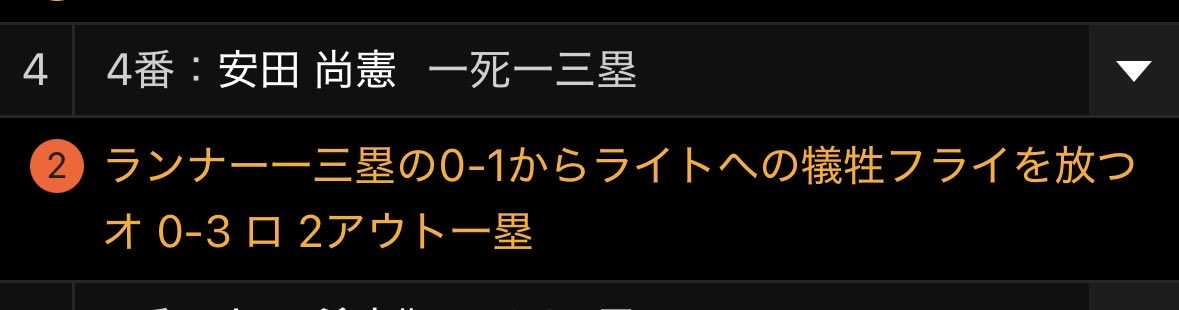 KTdatascience's tweet photo. そういうのでいいんだよ

#千葉ロッテマリーンズ https://t.co/eKRDek9fXu