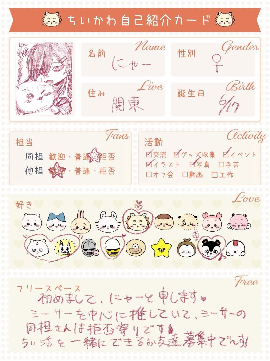 にゃー tweet media