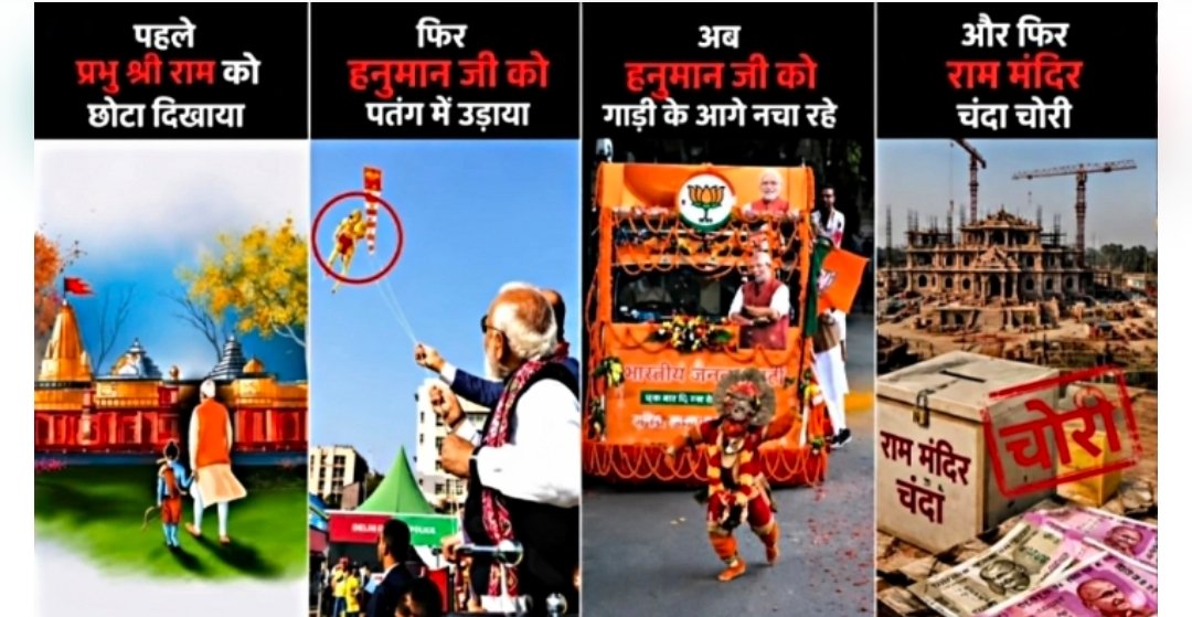 vashuaaa07's tweet photo. @Mridula38678552 Itna imandar h ki bhgwan ko uda deta hai 😂 https://t.co/ps4niVI4Iy