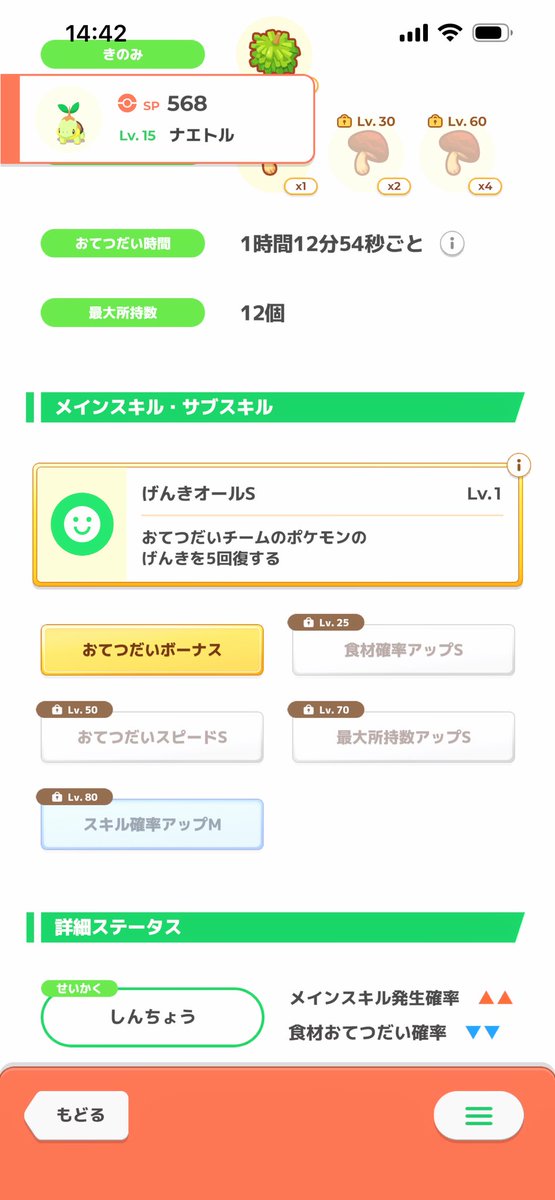 ポンコツ-ポケモン tweet media