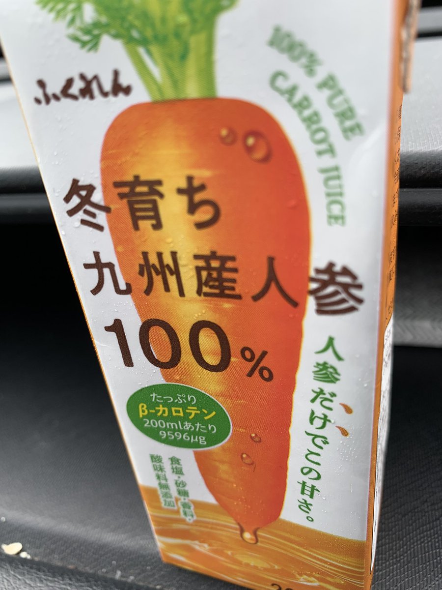 yki246's tweet photo. びっくりするくらい甘い https://t.co/vqHC3Qvbcc