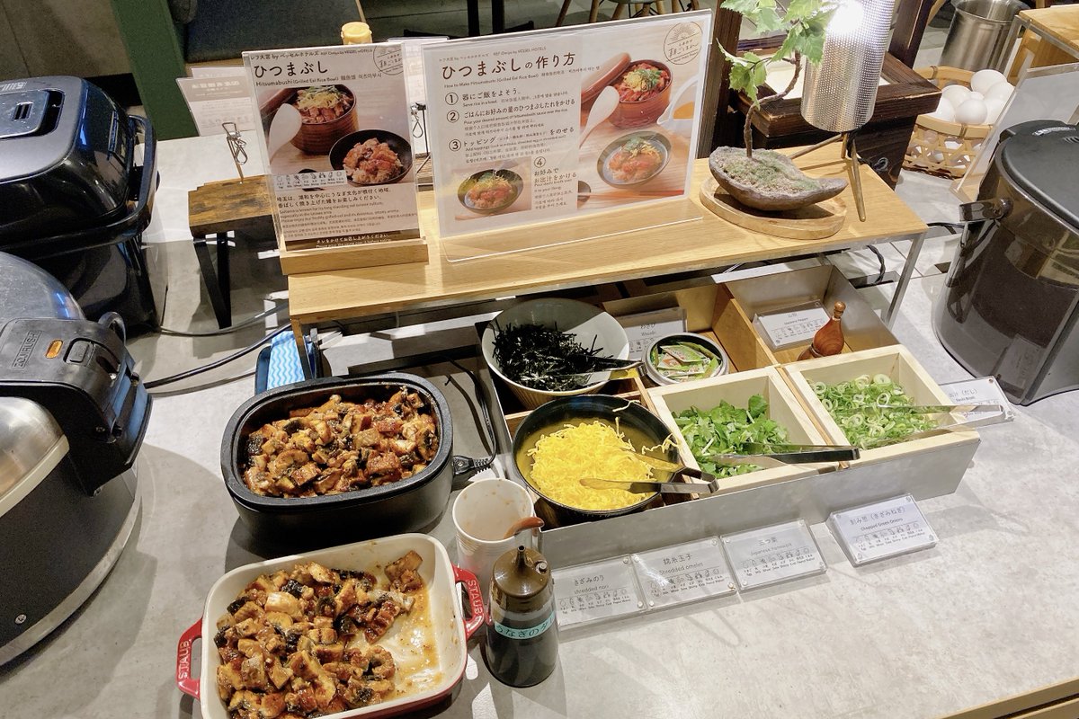 mynkcoffee's tweet photo. 今日 7月26日は #土用の丑の日

ホテルの朝食ビュッフェで食べた「ひつまぶし」
嬉しいことに、自分でご飯と鰻をよそうスタイル🤩

前回ひつまぶしメニューに遭遇した時は、最初からご飯にウナギがまぶしてあった。
その時は鰻が少なめ+小骨がやや気になったが、メニューが美味しく進化していた😋🙏 https://t.co/rE1NTAYdCZ