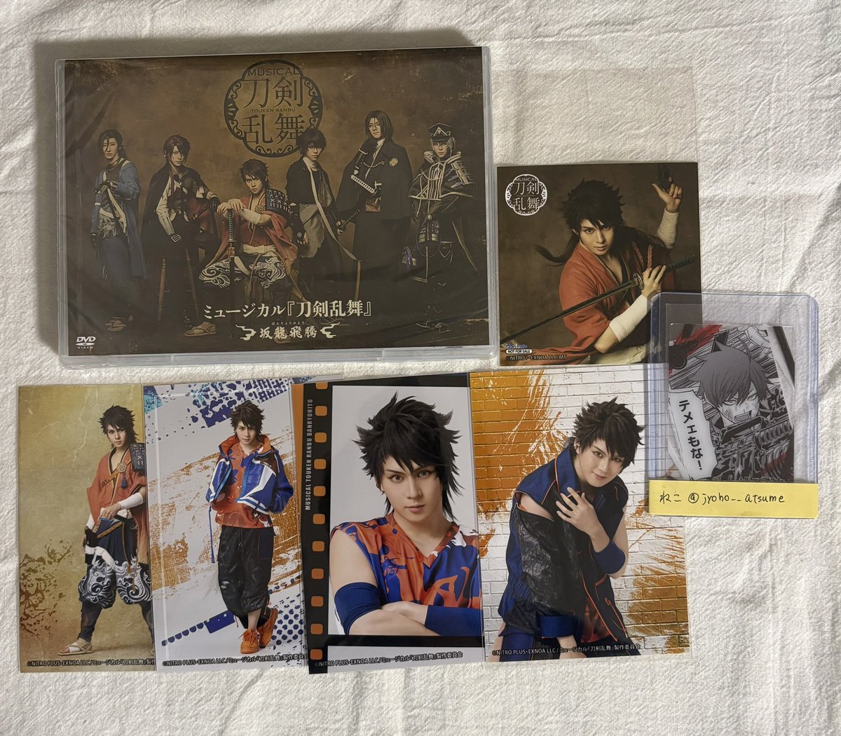 jyoho__atsume's tweet photo. 【譲渡】ミュージカル刀剣乱舞 刀ミュ 坂龍飛騰 DVD 円盤

譲 : DVD1枚+ 特典ブロマイド5種 陸奥守 (公式・DMM・ネルケ・シルク・アニメイト)

求 : 定価(8,800円) ＋ 送料

笹貫5種セットもございます。ご希望の場合はお申し付けください。
お気軽にお声かけ下さい。 https://t.co/KL9SkWyDSF