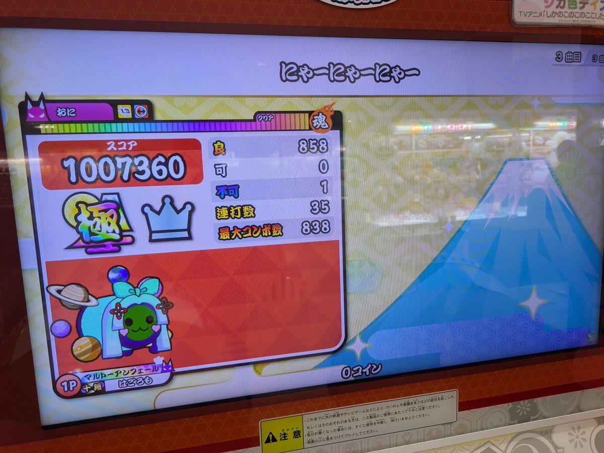 SutaaHAgoromo77's tweet photo. もう、最悪ww https://t.co/tV1q1wXFrQ