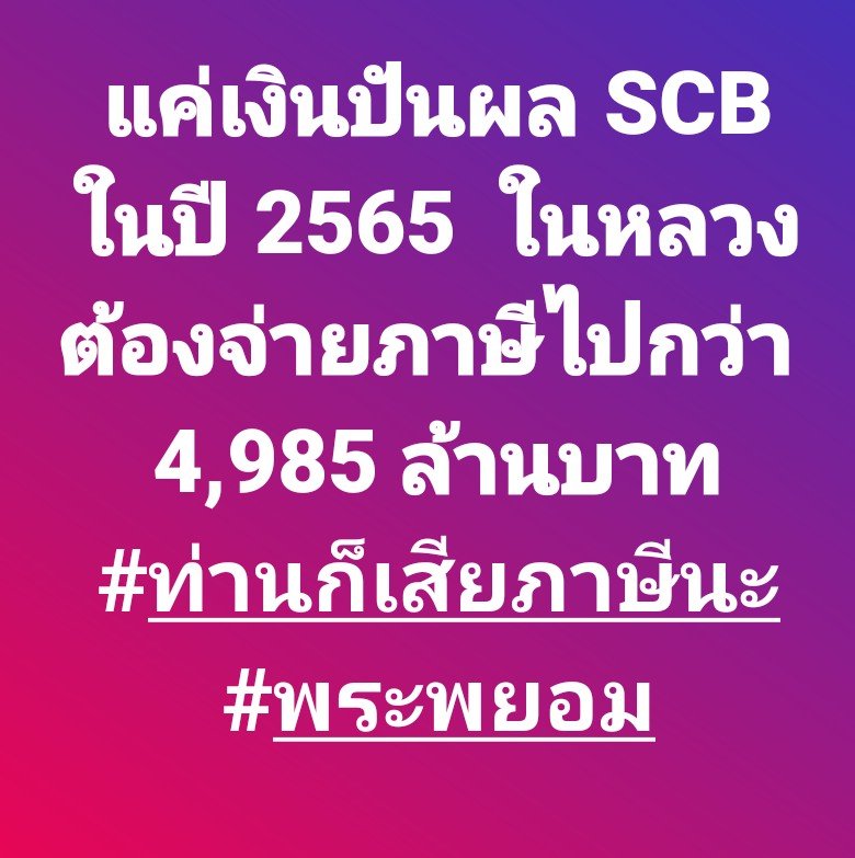Army904Thailand's tweet photo. #เรารักสถาบันพระมหากษัตริย์ https://t.co/VGZllKI2VJ