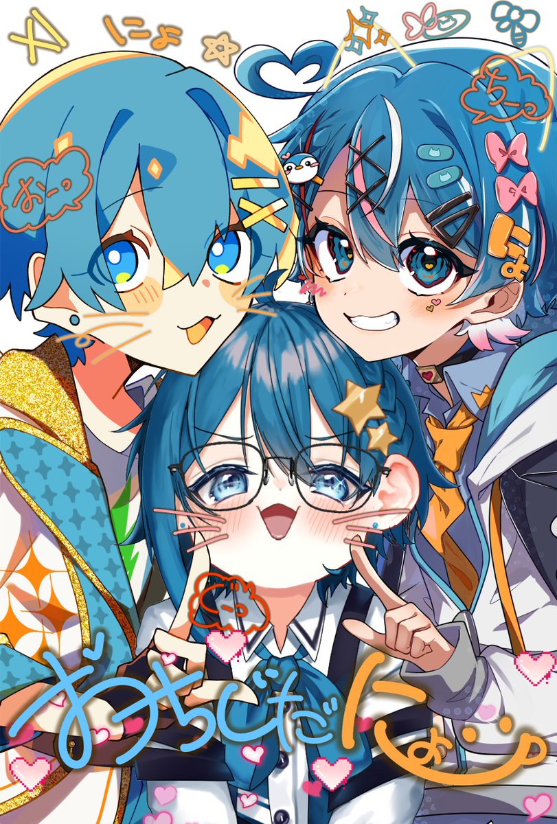tibirolu0415's tweet photo. ＃ちぐちぐいらすと　＃ちぐさくんに届け
！！！ちぐしるべ！！！

ちぐちゃんのお陰で毎日とっても楽しいよ～～！
沢山の幸せを、楽しいって時間を届けてくれてありがとう☺✨
皆で一緒に🐧💙おちぐだにょ～～～～🎀🌟 https://t.co/iFEKjLIi2b