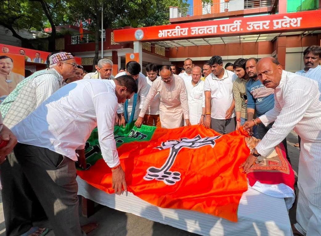 Filmitics's tweet photo. लखनऊ: वरिष्ठ BJP नेता जय प्रकाश चतुर्वेदी का निधन।

RSS के पूर्व प्रचारक जय प्रकाश चतुर्वेदी नहीं रहे।

BJP कार्यालय में अंतिम दर्शन के लिए रखा गया पार्थिव शरीर।

डिप्टी सीएम बृजेश पाठक ने दी श्रद्धांजलि।

भाजपा नेताओं ने अर्पित किए श्रद्धासुमन।

सोनभद्र के निवासी थे जय प्रकाश चतुर्वेदी।

पूर्व संगठन मंत्री के निधन पर शोक की लहर।
@brajeshpathakup @BJP4UP @BJP4India #Lucknow #BJP #JaiprakashChaturvedi #RIP #Tribute #RSS #BrijeshPathak #BJPLeader #PoliticalNews #UttarPradesh #Sonbhadra