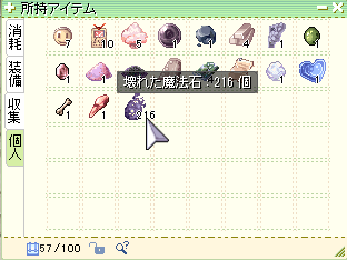 sunagimo7jsp's tweet photo. ファロスうまし
＃ラグナロクオンライン https://t.co/SvPRbwwBmk
