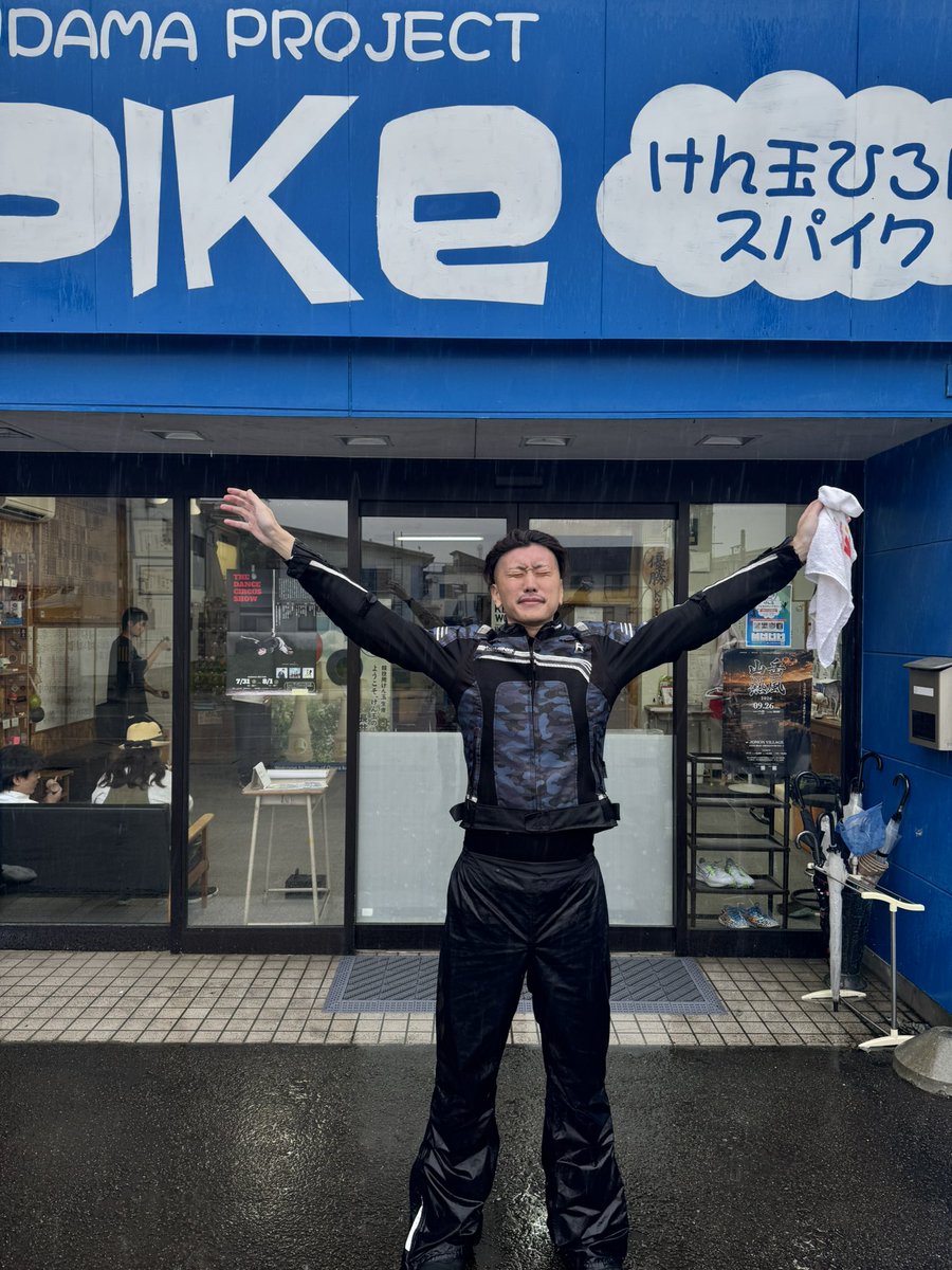 akirakendama's tweet photo. 東京〜新潟〜山形経由で宮城ツーリング

時間雨量25ミリの土砂降りでもけん玉スポットには立ち寄る https://t.co/TyDP2URgna