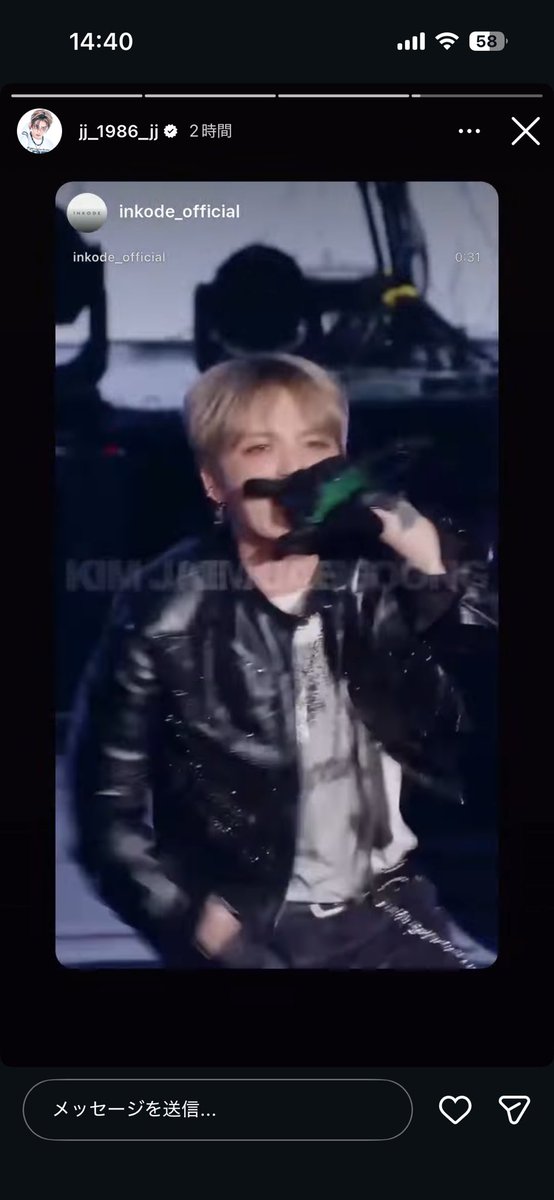 024jjj's tweet photo. ジェジュン　Instagram  stories
(2026/07/25)

#ジェジュン  #JAEJOONG  #김재중  #KIMJAEJOONG    #kimjaejoong https://t.co/UaUu7NxdCY