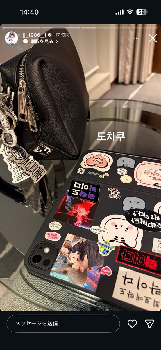 024jjj's tweet photo. ジェジュン　Instagram  stories
(2026/07/25)

#ジェジュン  #JAEJOONG  #김재중  #KIMJAEJOONG    #kimjaejoong https://t.co/UaUu7NxdCY