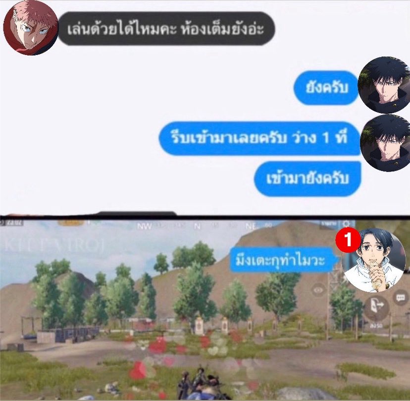 tunafeb1's tweet photo. ตี้ผมมีที่ว่างให้เคะเสมอครับ https://t.co/jmg7VmSNFd
