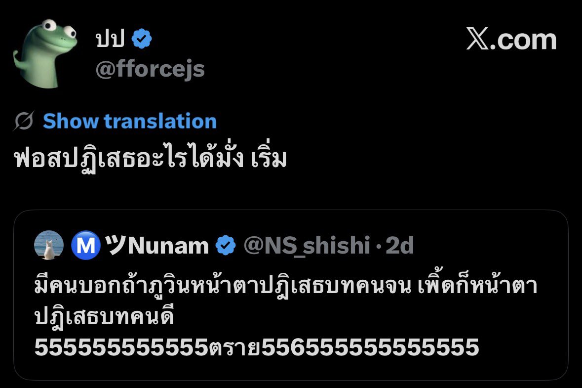 SeviraS3's tweet photo. OP: Ada yang bilang, kalau wajah Phuwin itu “menolak” peran orang miskin, sedangkan wajah Perth “menolak” peran orang baik. 🤣🤣🤣 KACAU BANGET WKWKWK.

Force: Terus kalo gitu, muka Force cocoknya “menolak” peran apa? Ayo mulai. (🤣)

Pond: Kalau aku… mukaku “menolak” peran orang kaya. Kaya Thee aja ujung-ujungnya malah jadi pelawak. (🤣)

// WKWK… NGAKAK BANGETTT SIH, POND!! 😭🤣 
KOK JADI AJANG ADU NASIB?? 😭😭🤣🤭✨

#PeachAndMeSeriesEP3
#ppnaravit #phuwintang
#PondPhuwin #ปอนด์ภูวินทร์