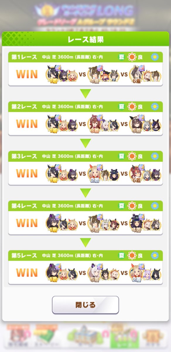 matutakeumeo's tweet photo. ３日目は17勝でした https://t.co/O0ovUhSX1S