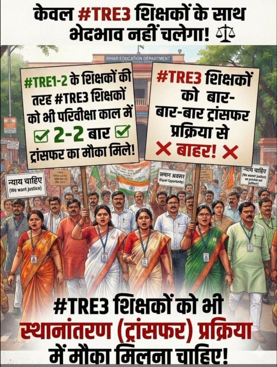vikramk94338067's tweet photo. #TransferForTRE3 https://t.co/PX4Fng7EMZ