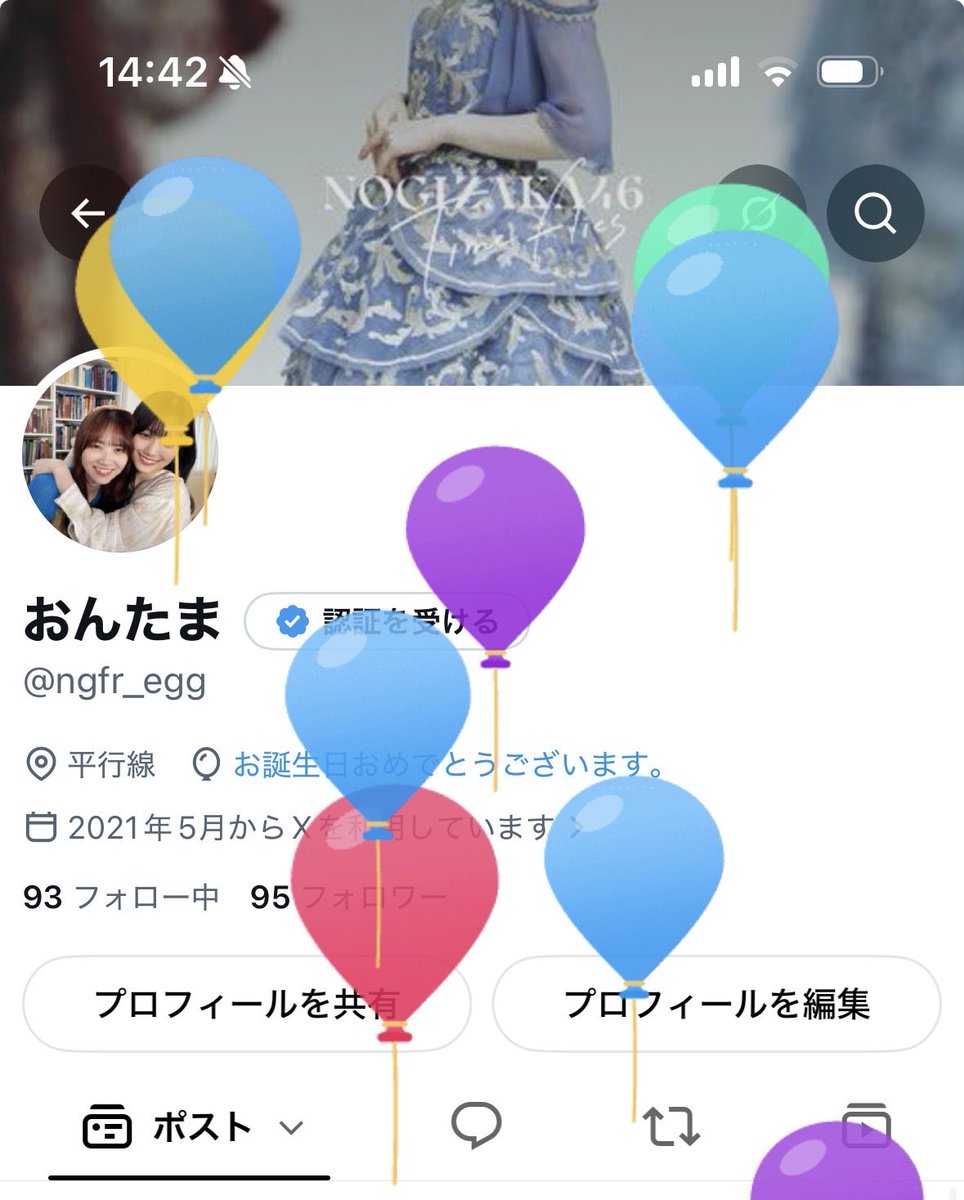 ngfr_egg's tweet photo. お酒はほどほどに https://t.co/wopdLzw4EC