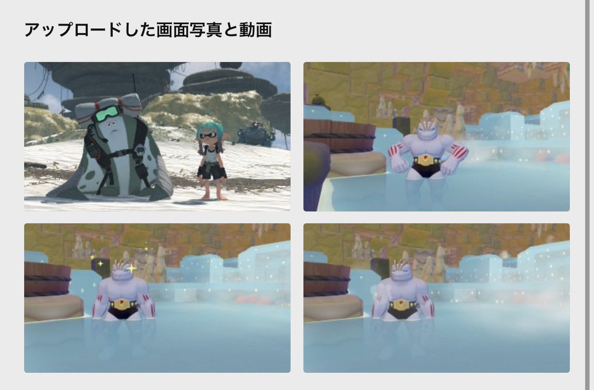 nonomal_o's tweet photo. わたしカイリキーの入浴シーン連写してたみたい https://t.co/zyhClNiPXn