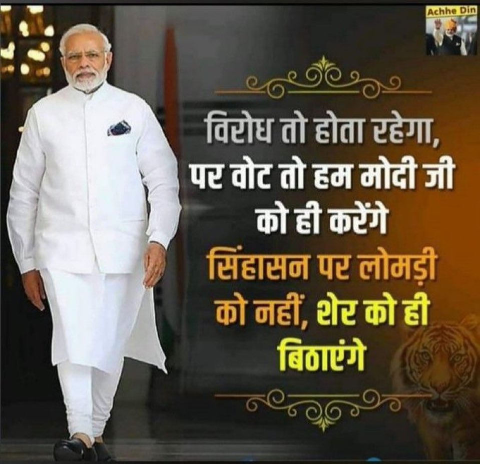ImRahulVyas1973's tweet photo. @LokeshVirat18K No never vote to Fake Gandhi Family https://t.co/mRVugDQMf9