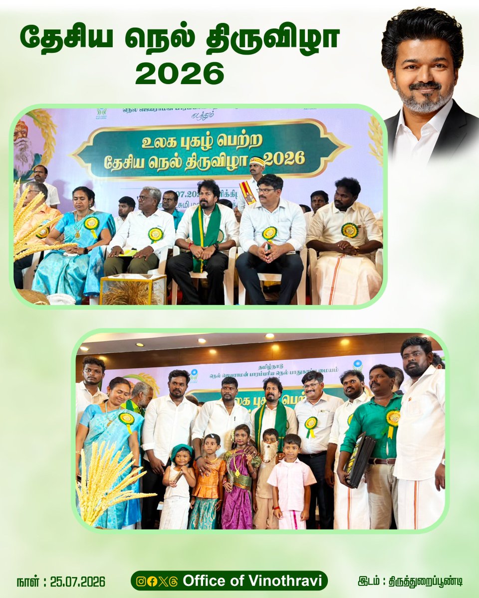 officeofvinoth's tweet photo. @vinothravi11 https://t.co/GiWQ10wPDh