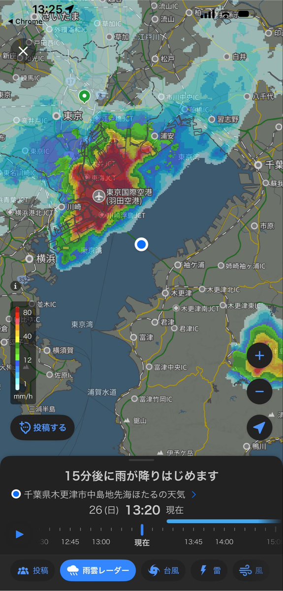 yoshikawanori's tweet photo. 先ほど東京を襲っていたゲリラ豪雨を東京湾の海ほたるから撮影していたら（1枚目）、みるみるこちらに巨大な雨雲が流れてきて（2枚目）最終的に自分たちも雷雨に覆われました（3枚目）。 https://t.co/AhzMErTUid