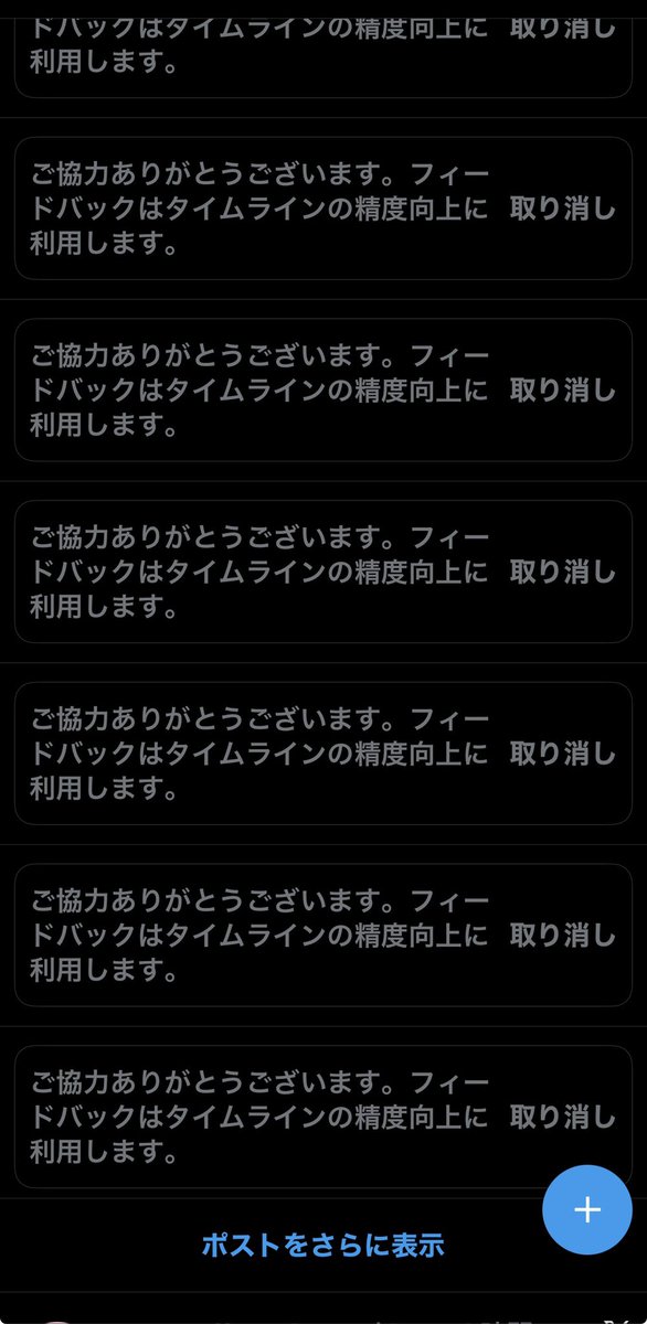 Sera727's tweet photo. 無限に広告が湧いてくる。
どうなってんだ。 https://t.co/cuuMfjhnpA