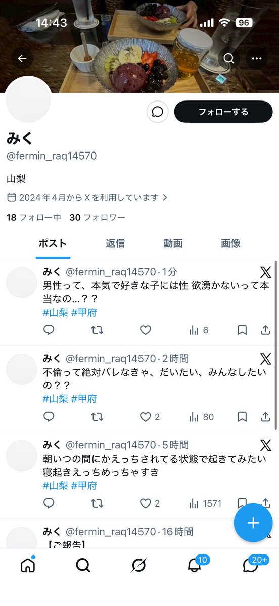 rrv7c's tweet photo. これは私のアカウントじゃないです🥱 https://t.co/iGg1nYnXV3