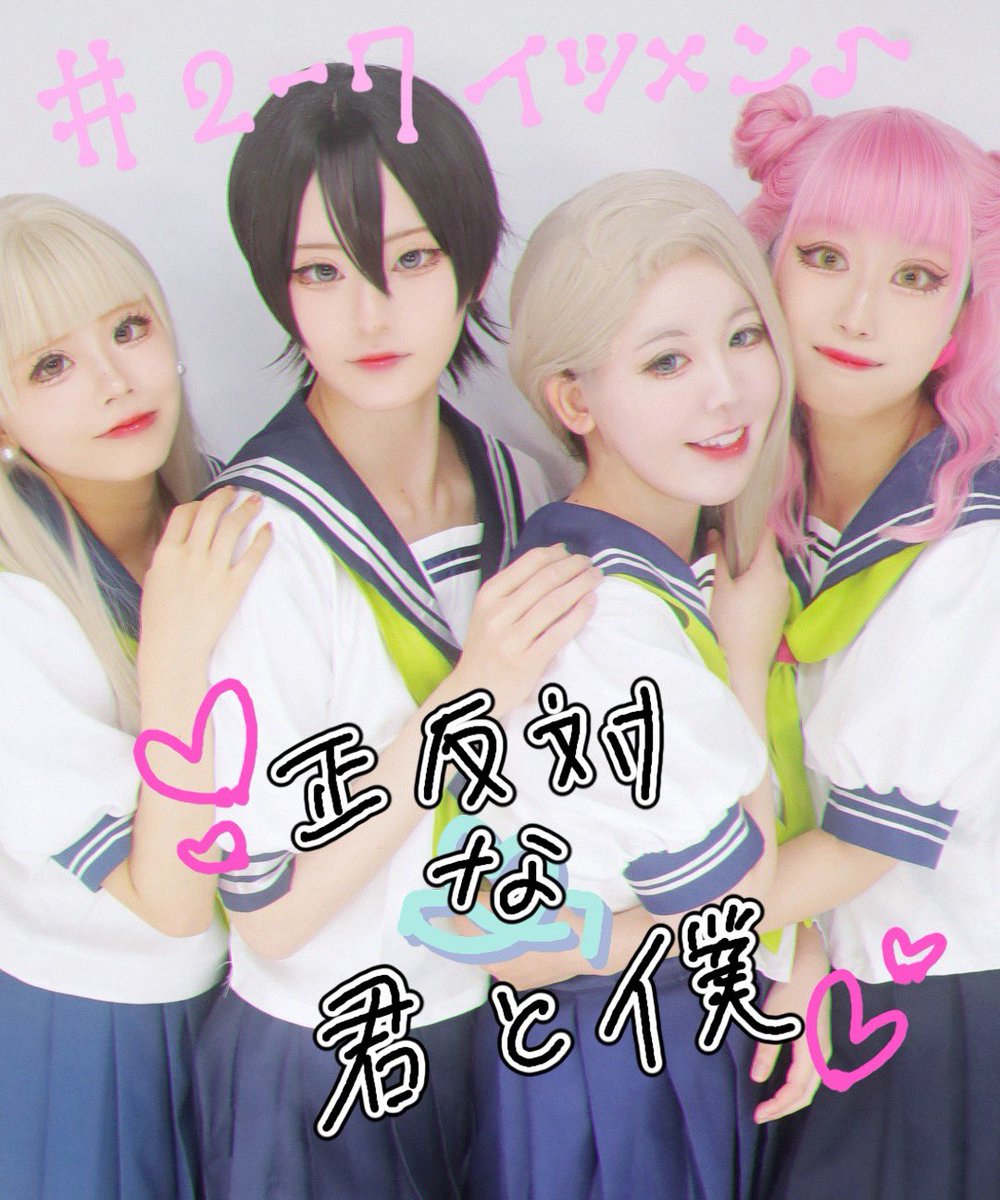 RARAnze_'s tweet photo. ベニラ離脱してました〜〜！！
雨だったけど、たくさんはしゃげて楽しかった〜〜☺️☺️
念願を一緒に併せしてくれてありがとう〜〜〜🥰🥰
#仙台コスフェス　#ベニラ https://t.co/HrDhP9jNuh