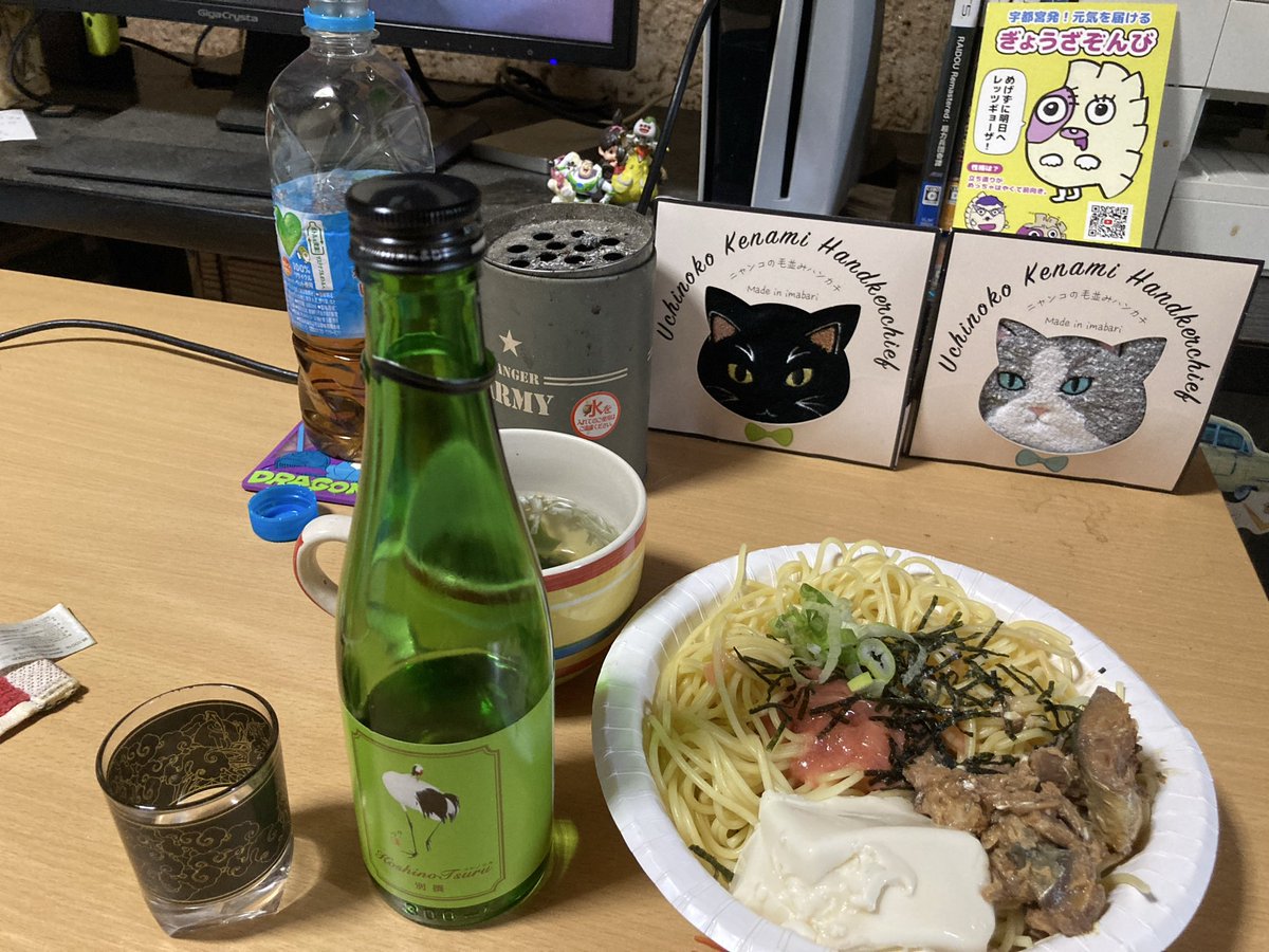 LooovingGame's tweet photo. 珍しく自作。ネトフリタイムすたーと🍶✨ https://t.co/IITltFGc6l