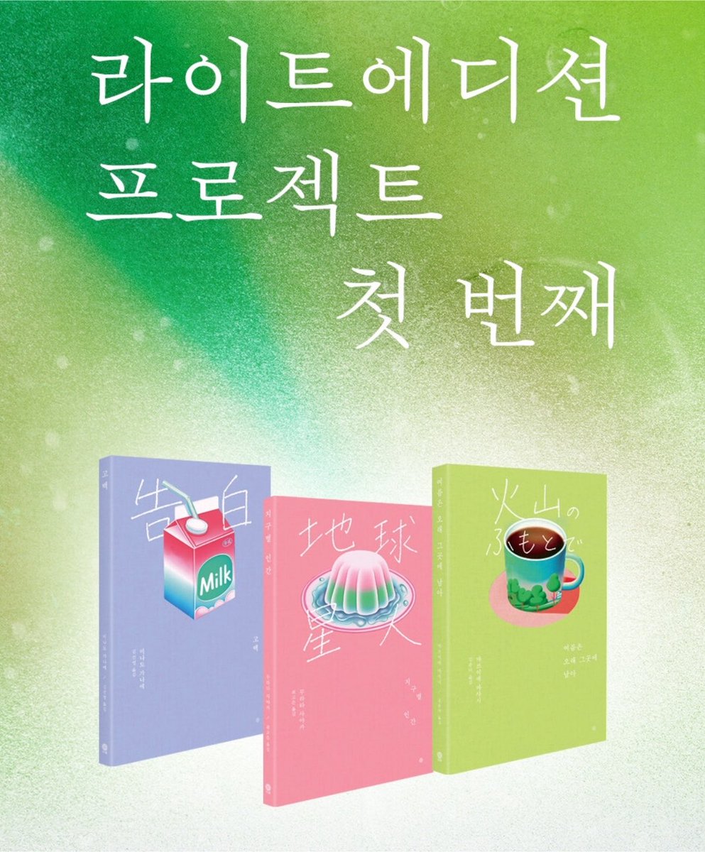 당분 tweet media