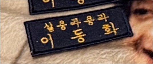iiiiingging's tweet photo. 동화가 실무과였다는 게
진짜 너무 설레는 것 같음 https://t.co/yEroOp8hGH