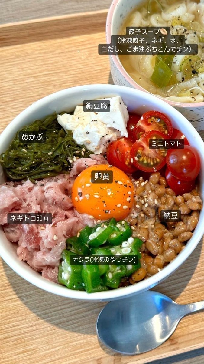 dietsensei_'s tweet photo. 🌟56kgから48kgまで痩せた方法🌟

1️⃣1日の摂取カロリーを1,400kcal
2️⃣タンパク質をとにかくたくさん食べる
3️⃣水1日2L
4️⃣1日1納豆で快便効果
5️⃣睡眠を毎日7時間確保
6️⃣外食は週1回までにした
7️⃣揚げ物は週１回以内
8️⃣筋トレを週3回15分
9️⃣食べ過ぎた翌日は－300kcal調整 https://t.co/yiUrRfhbfE