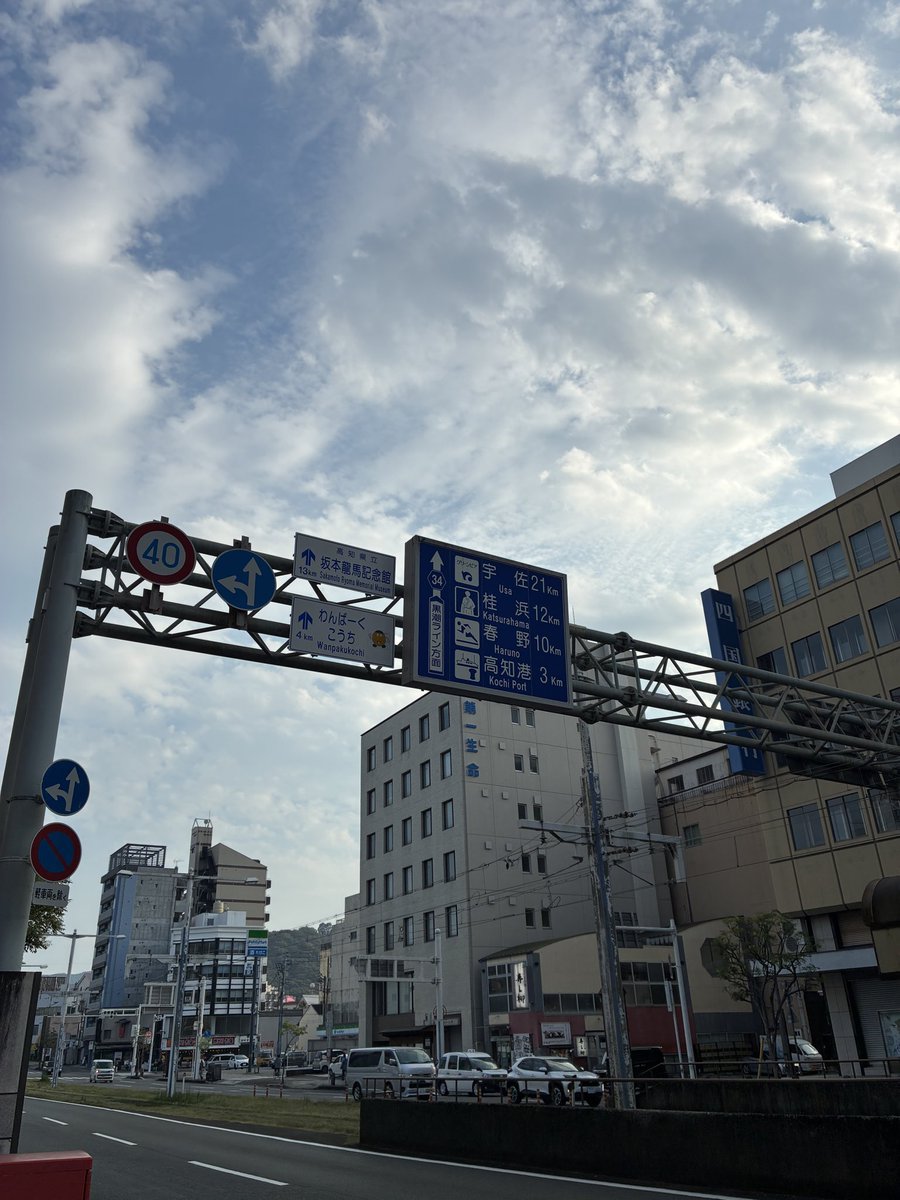 1923ishii's tweet photo. 遠いな https://t.co/d0mE1jn7Hg