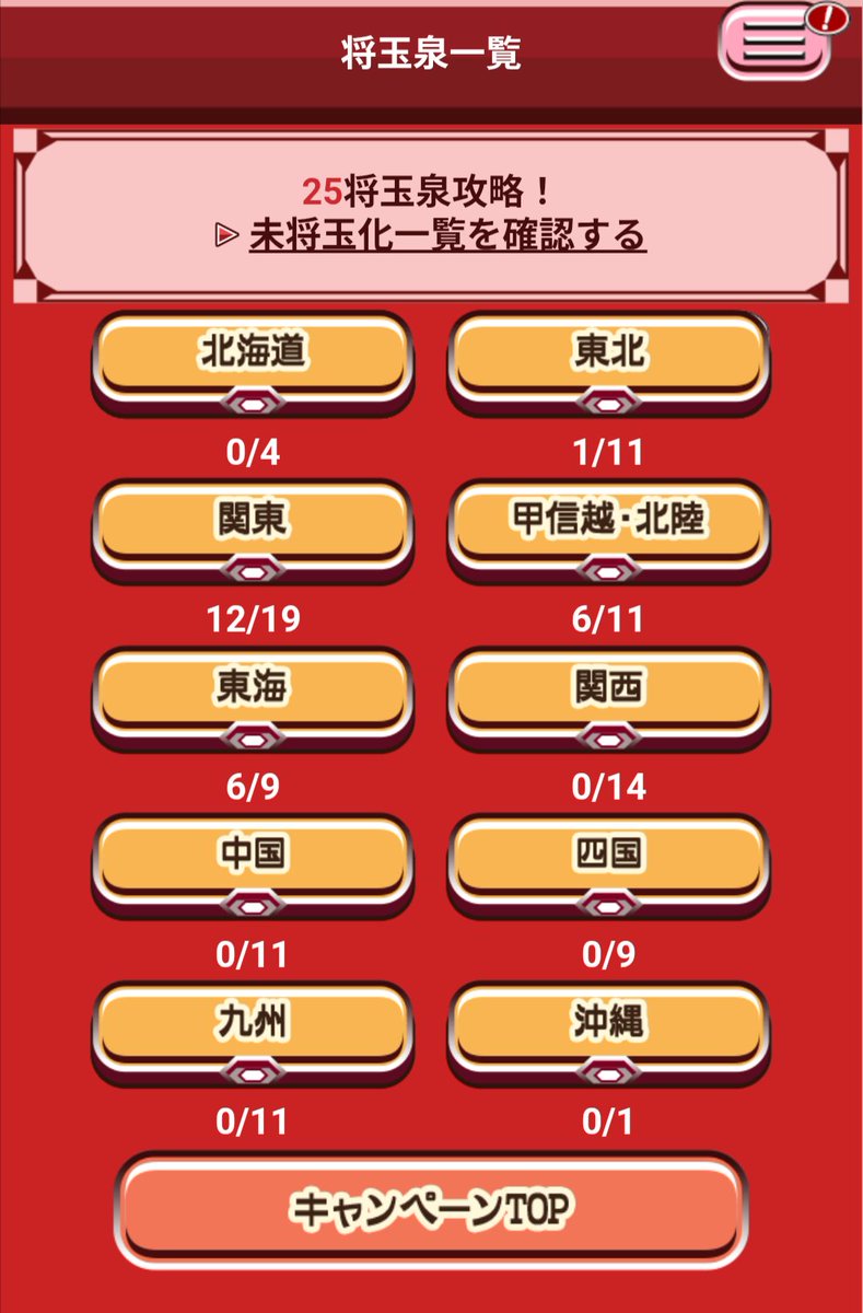 chi_pi_yu's tweet photo. 夏の陣、4分の1達成😅

昨日、川越→沼田→魚沼→妙高→戸隠→黒部ダム(扇沢)→本栖湖→豪徳寺と8ヶ所巡りました🫶

津南観光物産館へ足を運び人参ジュースとお米と🌽を購入。
鬼もろこし、甘くておいしい🤗

手打そば処 ふじさとさんでは
レトロ自販機に惹かれたけど店内で蕎麦を食べました😋
#kntr https://t.co/Fh60mA6BBL
