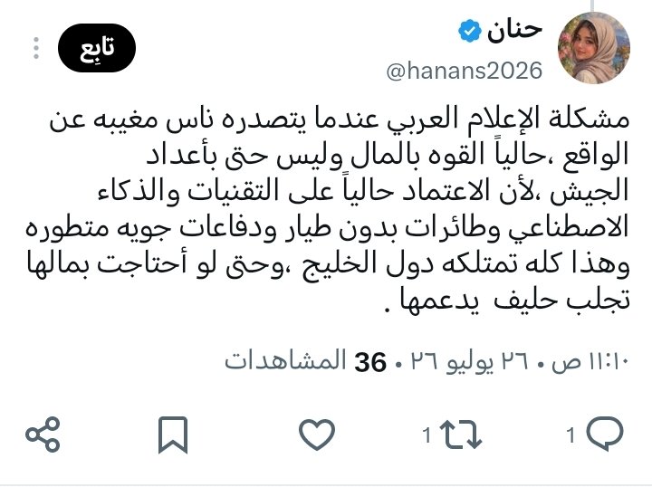 seif_2655's tweet photo. #السعودية
بعضهم بعصهم بعصهم يدمر كرهة لمصر والمصريين غريب سببة اية غير مفهوم وكان مصر جوز امهم شئ غريب انظر  الصفحة التالية https://t.co/0cheEw1vi2