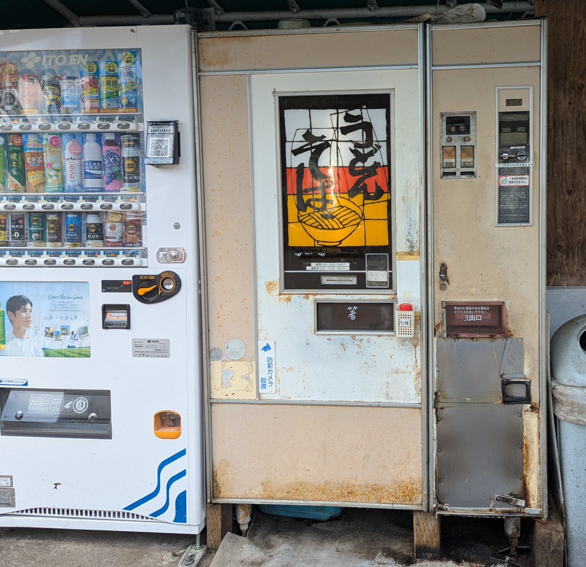 chi_pi_yu's tweet photo. 夏の陣、4分の1達成😅

昨日、川越→沼田→魚沼→妙高→戸隠→黒部ダム(扇沢)→本栖湖→豪徳寺と8ヶ所巡りました🫶

津南観光物産館へ足を運び人参ジュースとお米と🌽を購入。
鬼もろこし、甘くておいしい🤗

手打そば処 ふじさとさんでは
レトロ自販機に惹かれたけど店内で蕎麦を食べました😋
#kntr https://t.co/Fh60mA6BBL