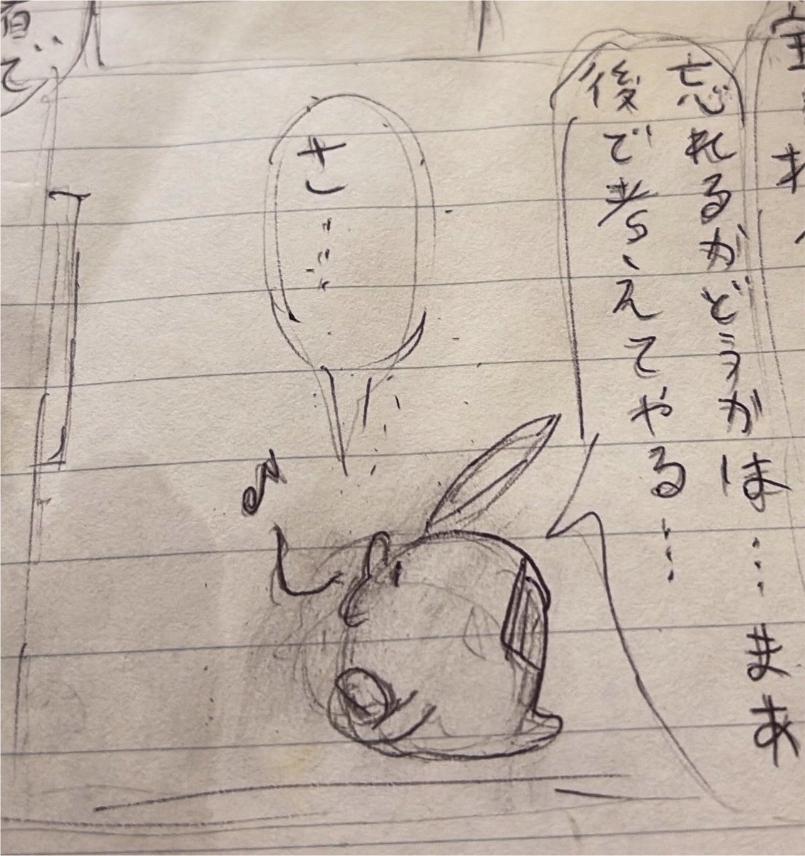 wasunoto's tweet photo. #エデンの戦士ゴクリン https://t.co/toU11Nd4W6
