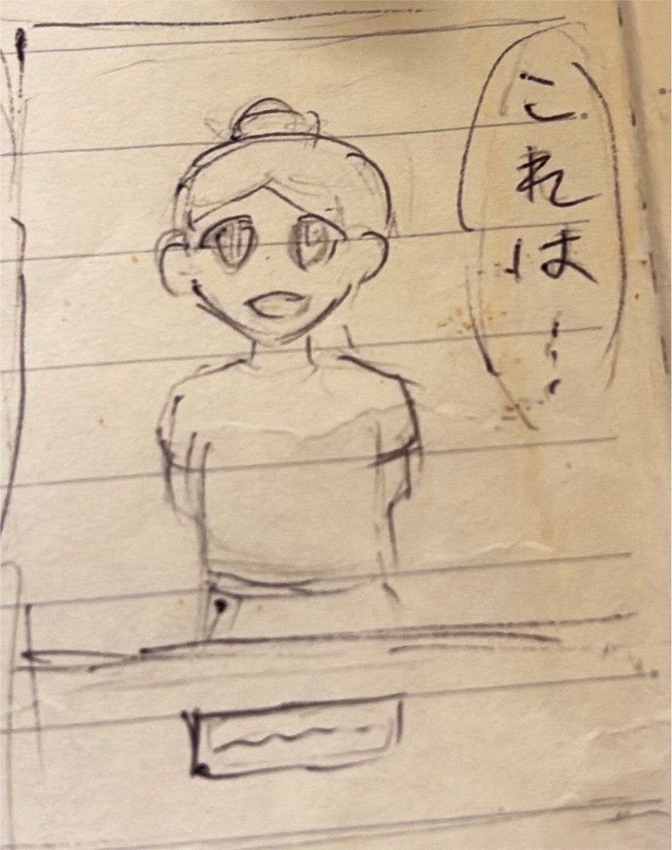 wasunoto's tweet photo. #エデンの戦士ゴクリン https://t.co/toU11Nd4W6