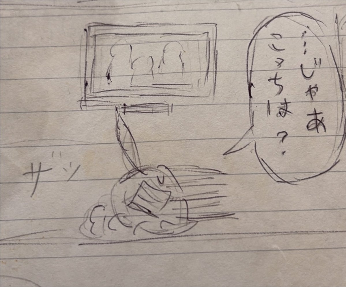 wasunoto's tweet photo. #エデンの戦士ゴクリン https://t.co/toU11Nd4W6