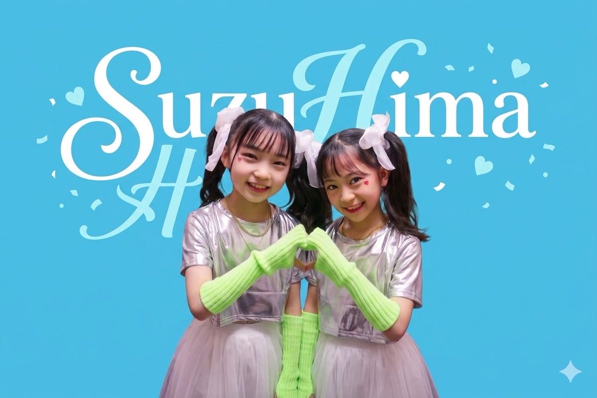 choco_mo_japan's tweet photo. 【お知らせ】
Sweet to you～✨すいとーよ✨～Vol.16
日程2026年8月30日(日) 
📍ベイサイドホール
チケット¥2000 Open9:50 

10:00-10:15 PinKids&amp;しずと
10:15-10:30すずひま🎉初
10:30-10:45 SPiCA🎉初
10:45-10:55めんたい娘
10:55-11:15 Re:mee
11:20-12:20交流会

#キッズアイドルライブ福岡 https://t.co/B88PoucMvp