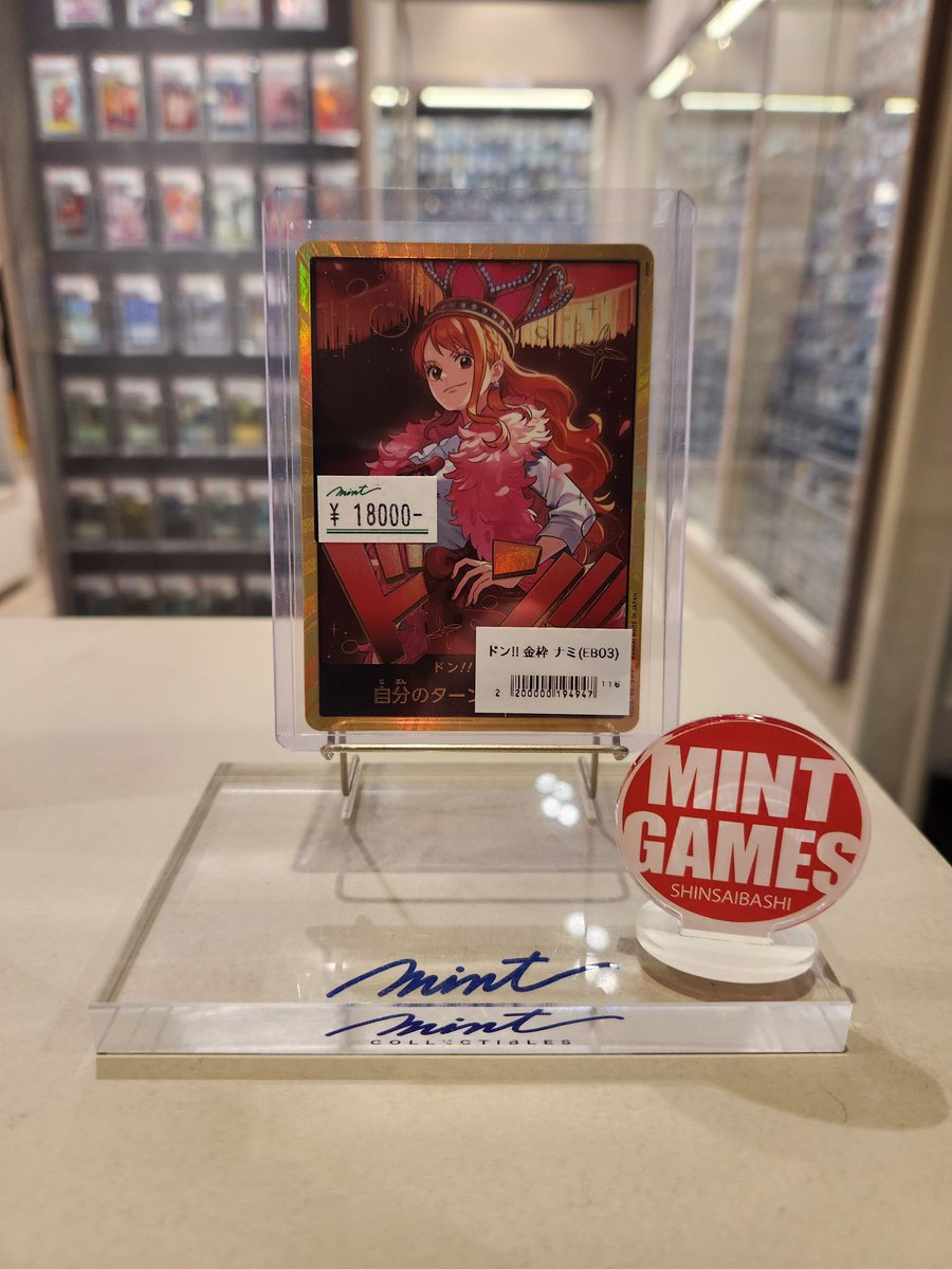 ワンピースカード 商品情報】 ナミ ドン!!カード 金枠💰 ¥1⃣8⃣