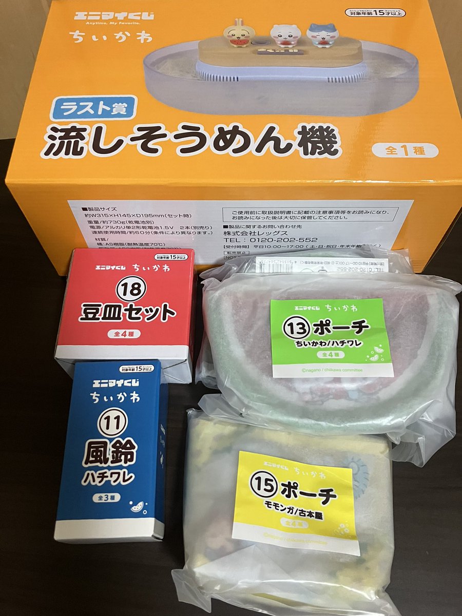 riebel_0210's tweet photo. 見に行ったらたまたま残り5回だったからさすがに買った https://t.co/e122DQMNix