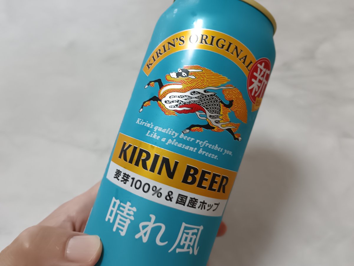 coo_sy's tweet photo. 今日も暑かったですね。
日曜日お疲れ様でした🍻 https://t.co/YkfJSjdVAL