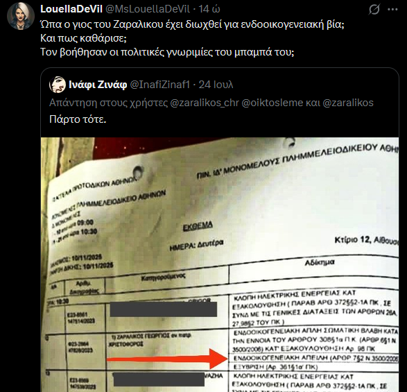VasilisXi's tweet photo. @zaralikos @YouTube Ζαρα δω λενε οτι ο μικρος σας χτυπαει..μην βαζετε τα μπιμπελο με τς πανες μαζι γιατι μπορει να κανει καμια μολοτοφ και να σας καψει! https://t.co/NYu93mbEIj