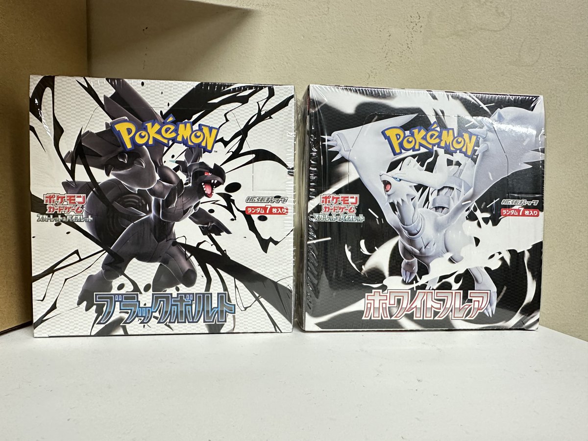 TaixTCG's tweet photo. ブラックボルト・ホワイトフレア各1BOXセット当選🎉

まさか当選するとは思っていなかったので本当に嬉しいです！✨

この度は素敵な企画をありがとうございました😊今後のオリパも応援しています！

#メガミオリパ当選報告
@MegamiOripa https://t.co/Bs3IOuFqCw