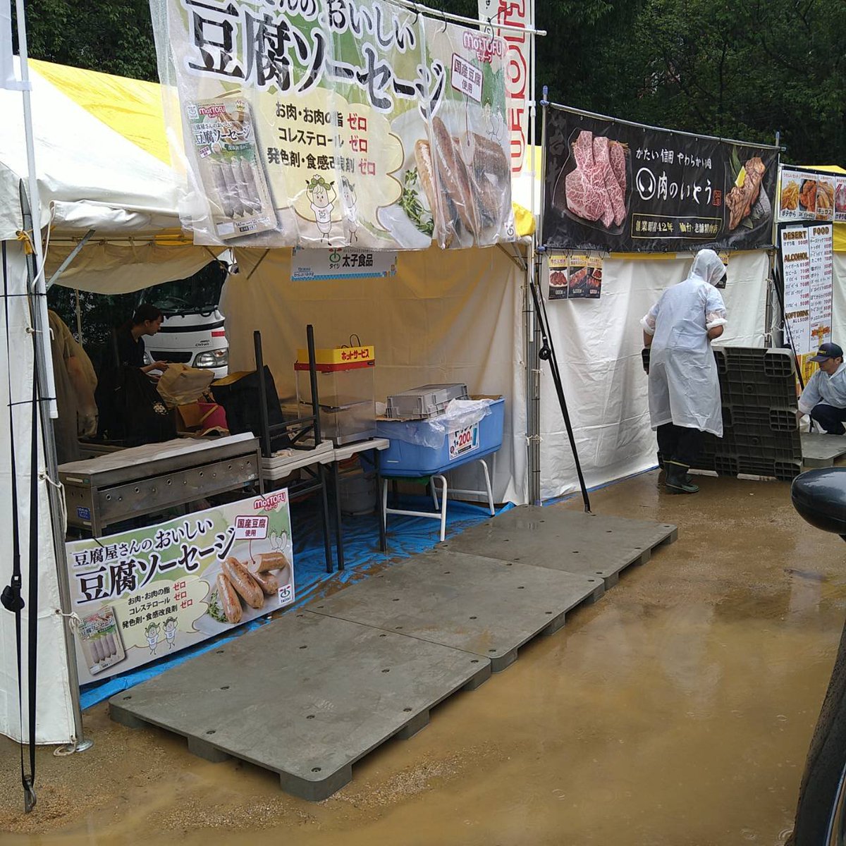 taishi_shokuhin's tweet photo. 【お礼】
tbc夏まつり2026 太子食品ブースにご来場頂きましてありがとうございました！
お足元が悪いなか、沢山のお客様と触れ合いが出来ました。またあかリスの皆様ともご交流できました！佐藤朱アナウンサーにもご訪問頂き感謝申し上げます。
最後に東北放送の皆様雨の中安全な運営本当にありがとうございました。