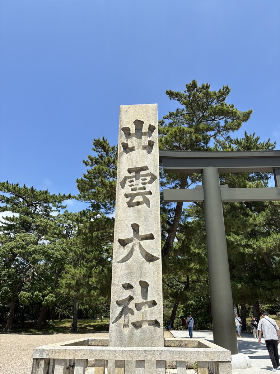 Rikuto_desu___'s tweet photo. 母校の島根県予選決勝の前日と前々日に島根旅行に行くという奇行を取ってしまいました
優勝できなかったのは恐らく僕が決勝にいかなかったからだと思います https://t.co/0ReVRRo9o2