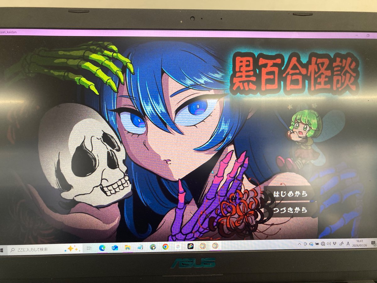 shiohoshi326's tweet photo. 『デバッグしないと出られない部屋』に行ってきました！
タイムオーバーで脱出はできませんでしたが🥲
というか、バグってなくない？くらい皆さん完成度高かった、、
とにかく開発者さんといっぱい話せて楽しかったです！ https://t.co/hDbSyPozz4