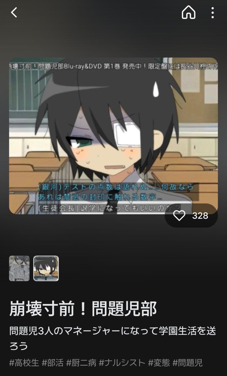 kasawasuretayo's tweet photo. プロットが2000年代の平成アニメイメージなのでアニメにしてきた https://t.co/CxHX8RTole