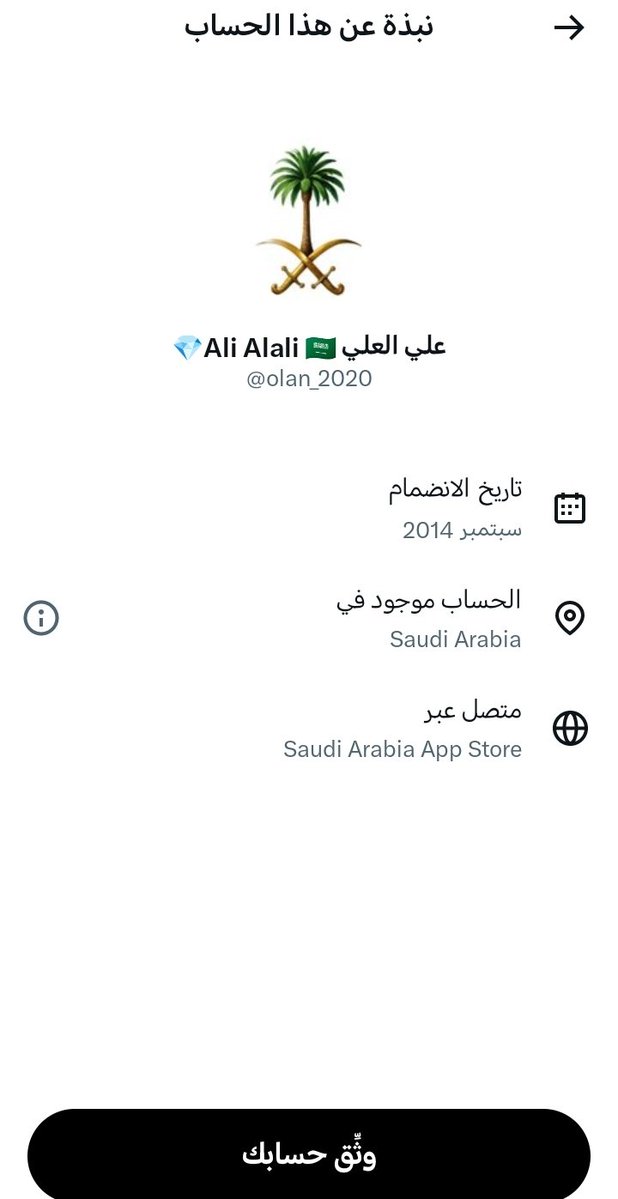 seif_2655's tweet photo. تابع @hanans2026
@MMSD1NSR
@alg19790
@olan_2020 https://t.co/NUNmGiljOZ